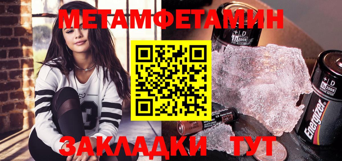 Амфетамин 98%  АМФЕТАМИН  Сосновоборск  Вход с VPN 