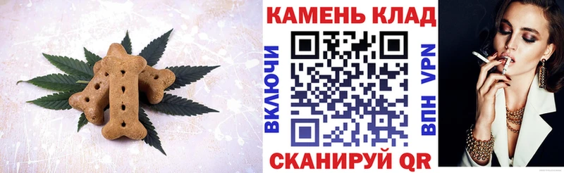 Еда ТГК конопля  это телеграм  Сосновоборск 