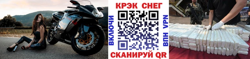 как найти наркотики  Сосновоборск  Кокаин VHQ 