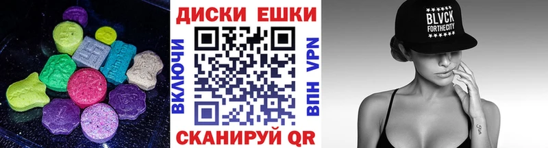 гидра   где купить наркоту  Сосновоборск  ЭКСТАЗИ ешки 