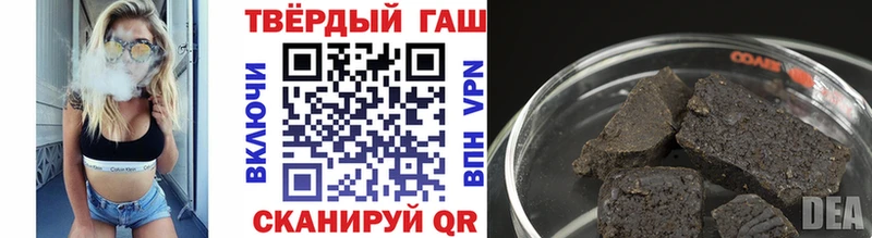 ОМГ ОМГ   Сосновоборск  Гашиш 40% ТГК 