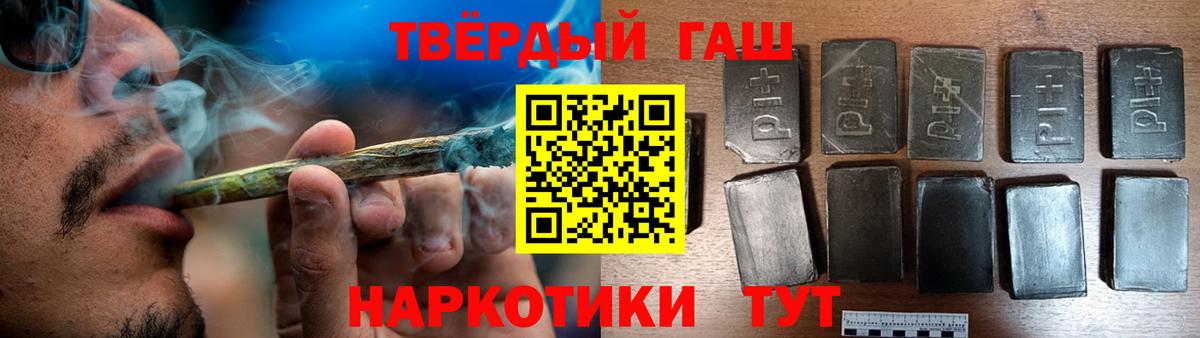 ГАШ индика сатива Сосновоборск
