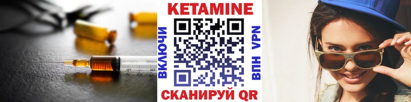 blacksprut маркетплейс  Сосновоборск  Кетамин VHQ 