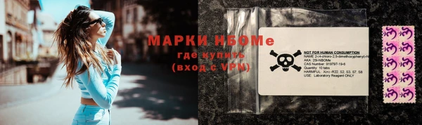молекула духа Абдулино