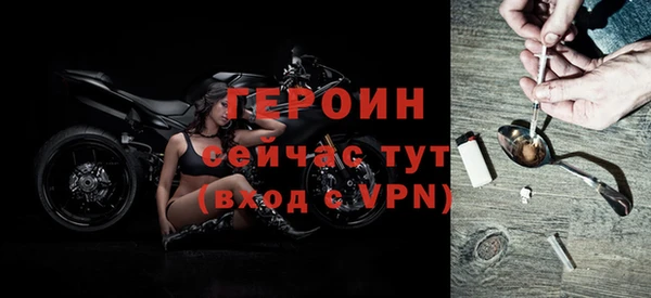 спайс Железногорск-Илимский