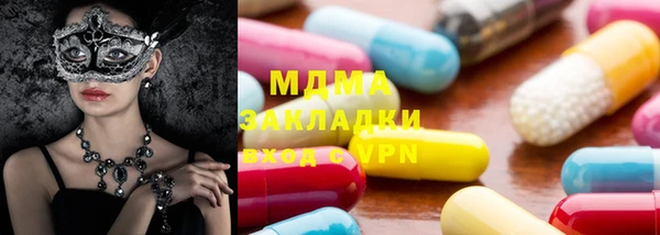 COCAINE Жердевка