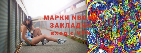 метамфетамин Алексин