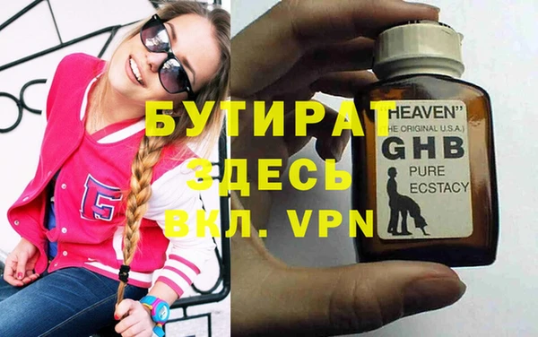 MESCALINE Алексеевка