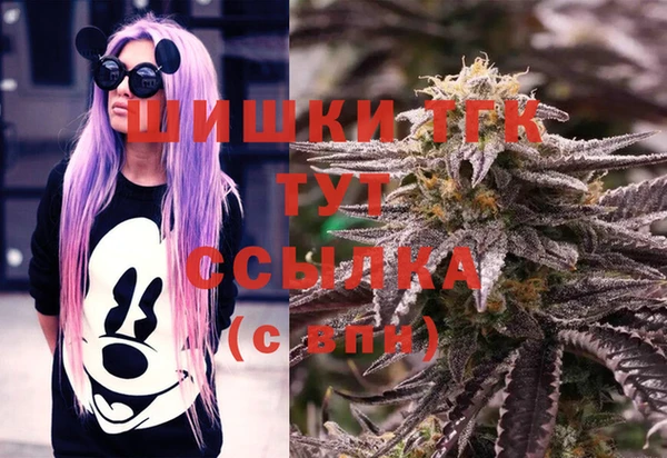 метамфетамин Алексин