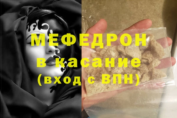 MESCALINE Алексеевка