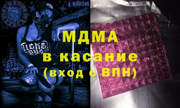 MESCALINE Алексеевка