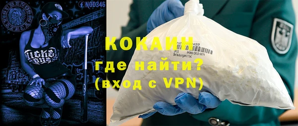метамфетамин Алексин