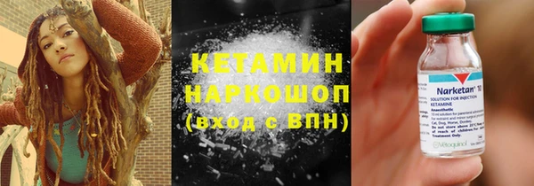 винт Железноводск