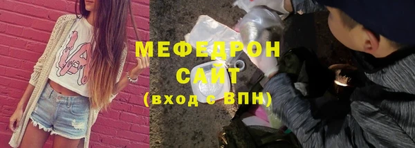 MESCALINE Алексеевка