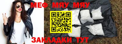 винт Обь