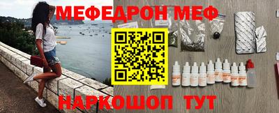 синтетический гашиш Нягань