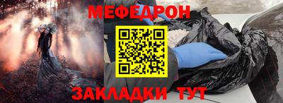 винт Обь