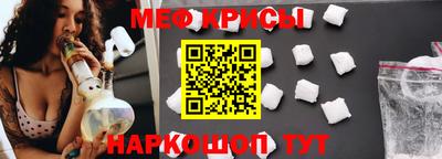синтетический гашиш Нягань