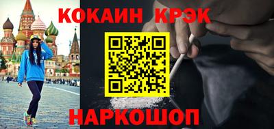 синтетический гашиш Нягань