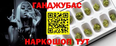 синтетический гашиш Нягань