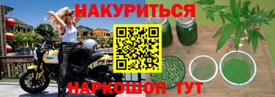 синтетический гашиш Нягань