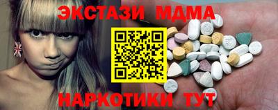 винт Обь