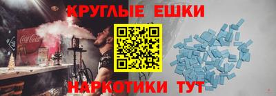 синтетический гашиш Нягань