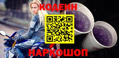 винт Обь