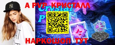 синтетический гашиш Нягань