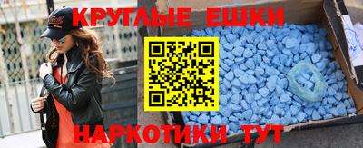 прущие грибы Михайловск