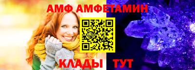 винт Обь