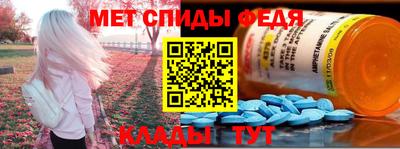 винт Обь