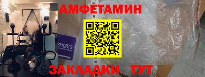 синтетический гашиш Нягань