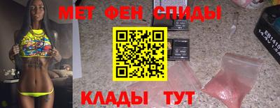 синтетический гашиш Нягань