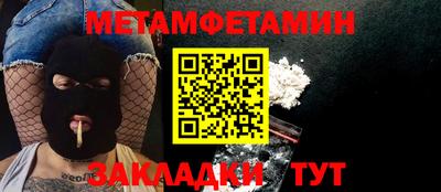 синтетический гашиш Нягань