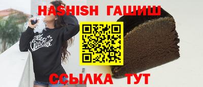 бутират Мирный
