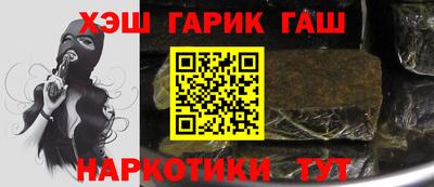 винт Обь