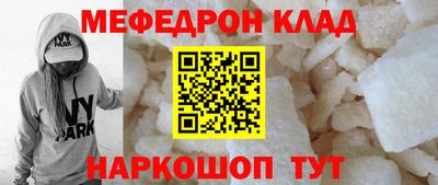 синтетический гашиш Нягань