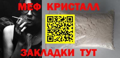 синтетический гашиш Нягань