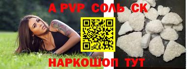 синтетический гашиш Нягань