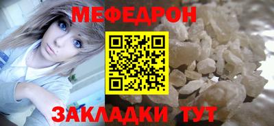 ALPHA-PVP Михайловка