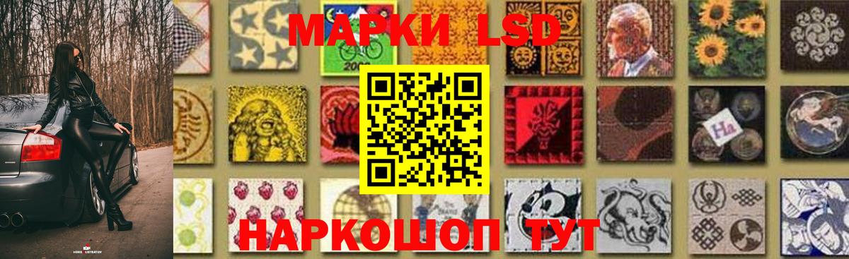 ЛСД экстази  Вход с VPN  Сосновоборск  LSD-25 экстази кислота  LSD-25 экстази кислота 