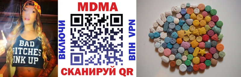 MDMA crystal Сосновоборск