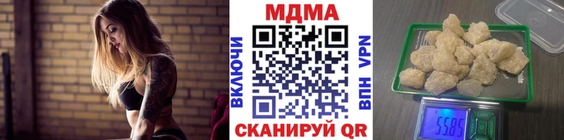купить наркотик  blacksprut зеркало  дарк нет клад  Сосновоборск  MDMA crystal 