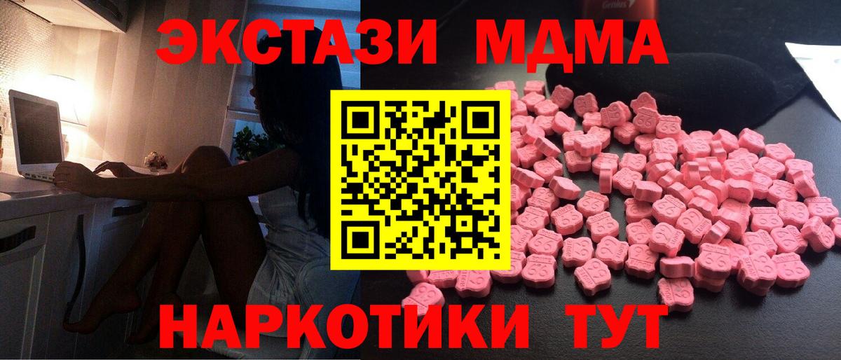 LSD-25  ГАШИШ  Марихуана  Вход с VPN  Сосновоборск  Меф МЯУ МЯУ  