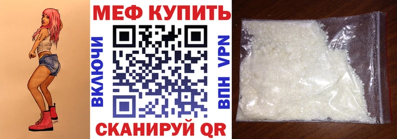 МЯУ-МЯУ кристаллы  где найти   Сосновоборск 