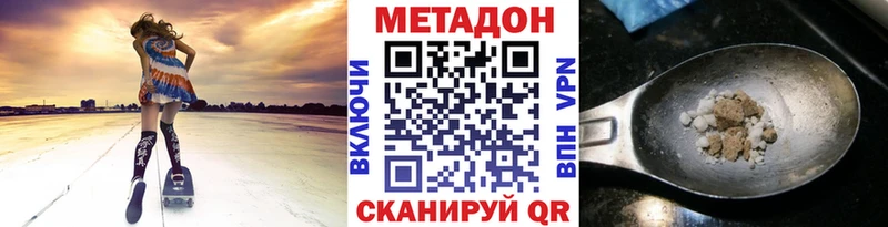 сколько стоит Сосновоборск Метадон мёд