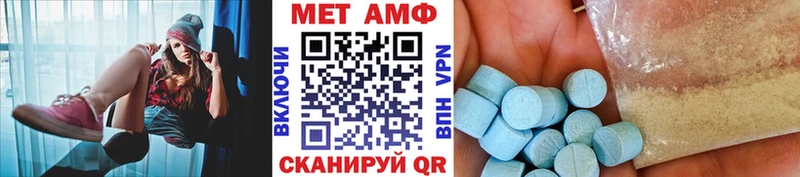 МЕТАМФЕТАМИН Methamphetamine Сосновоборск