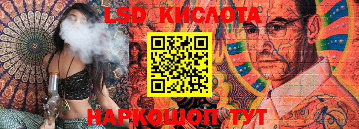 Сосновоборск  Марки NBOMe 1500мкг  Марки NBOMe  Вход с VPN  Марки NBOMe 1500мкг 