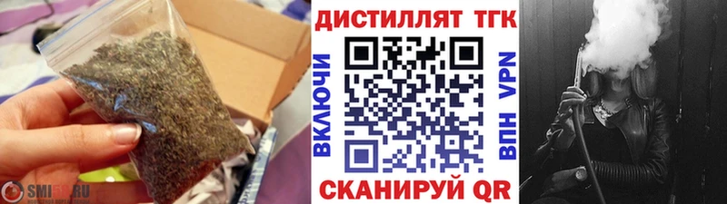 ТГК Wax  маркетплейс формула  Сосновоборск 